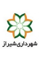 شهرداری شیراز